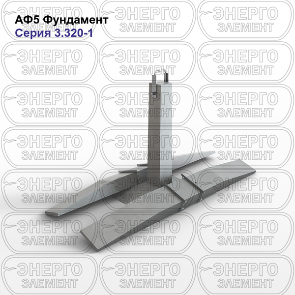 Фундамент железобетонный АФ5 серия 20008тм-т.1