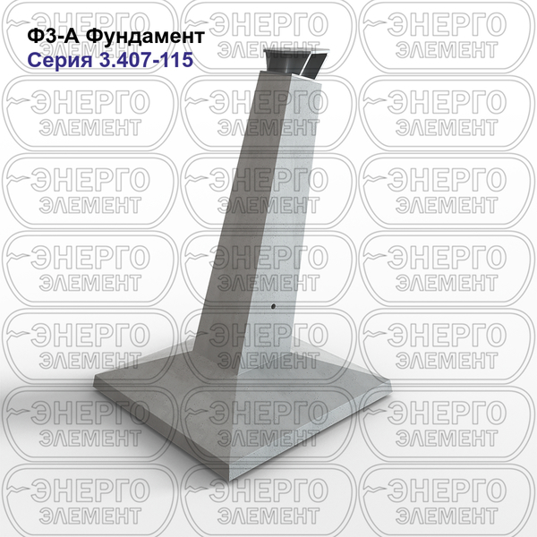 Фундамент железобетонный Ф3-А серия 3.407-115 выпуск 2