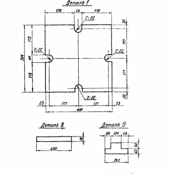 Фундамент Ф3-Ам, КЖ-146, страница 159 - металлические детали Д-35 (наголовник модернизированный)