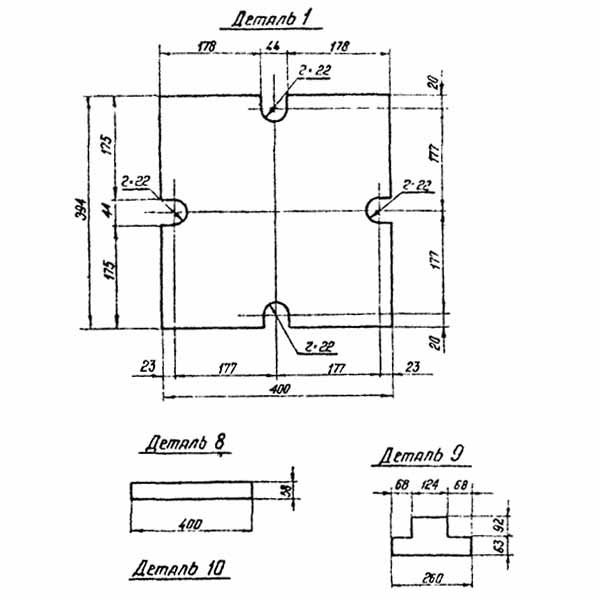 Фундамент Ф5-Ам, КЖ-146, страница 159 - металлические детали Д-35 (наголовник модернизированный)