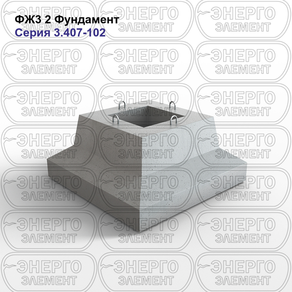 Фундамент подстанции железобетонный ФЖ3 2 серия 3.407-102 выпуск 1