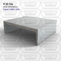 Л 32-12а Лоток теплотрассы железобетонный