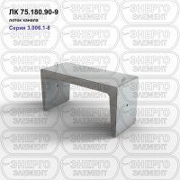 ЛК 75.180.90-9 Лоток канала железобетонный