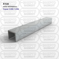 Л 5-8 Лоток теплотрассы железобетонный