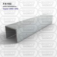 Л 8-15/2 Лоток теплотрассы железобетонный