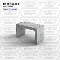 ЛК 75.150.90-9 Лоток канала железобетонный